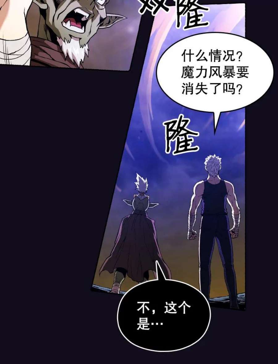 从地狱归来的圣座29.地下城1