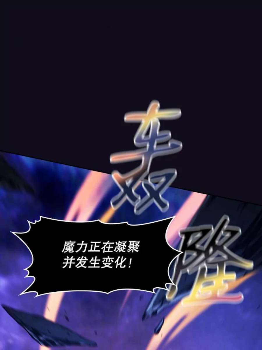 从地狱归来的圣座29.地下城1