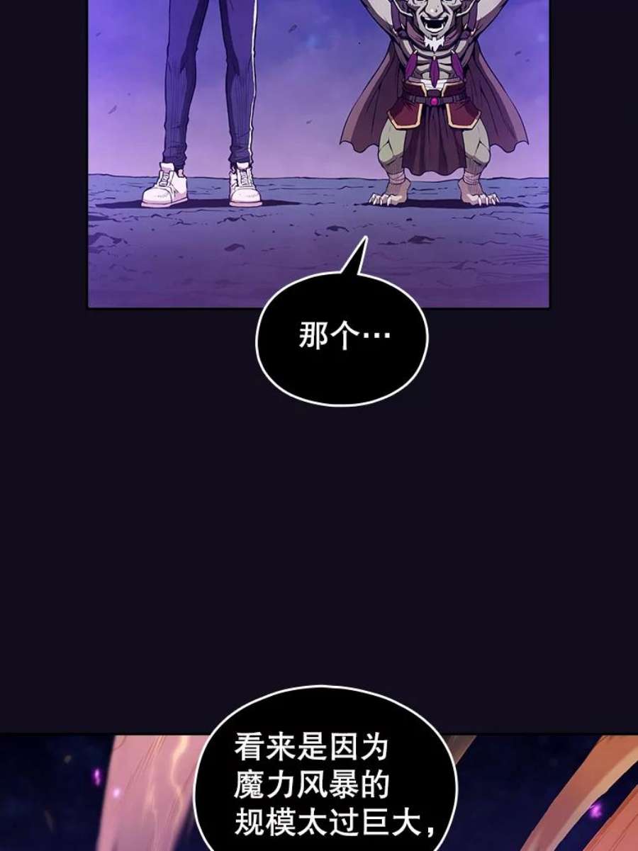 从地狱归来的圣座29.地下城1