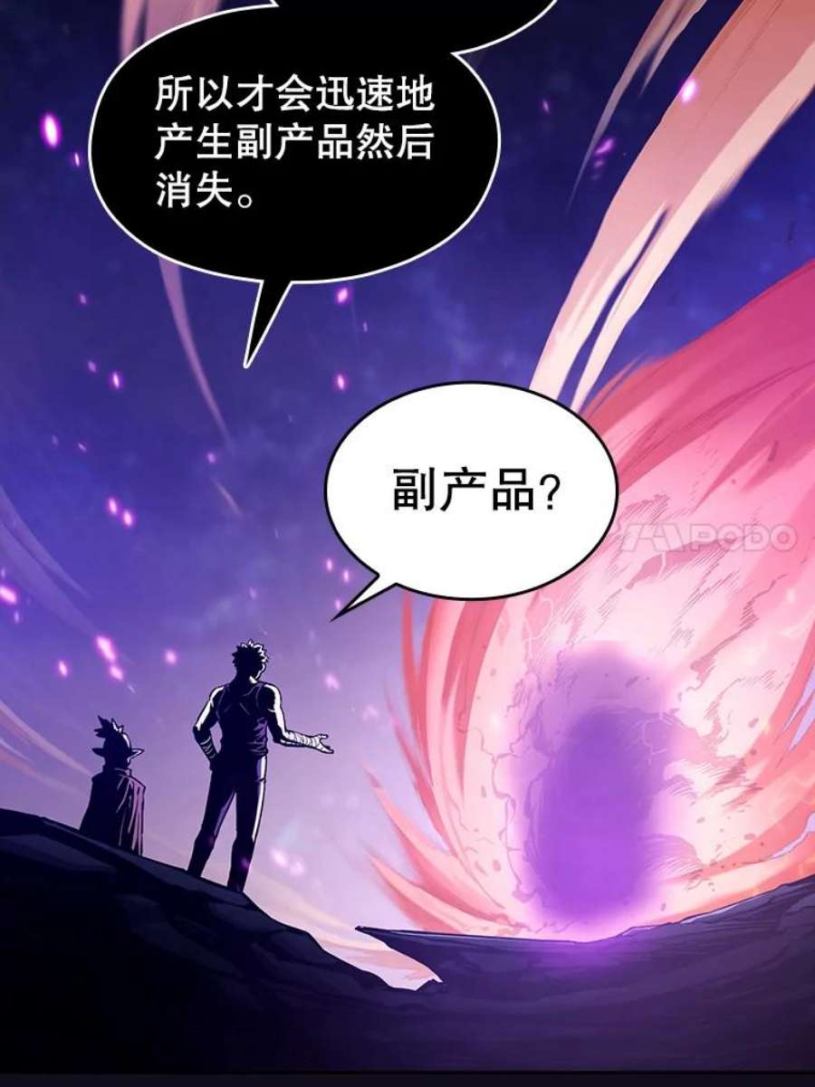 从地狱归来的圣座29.地下城1