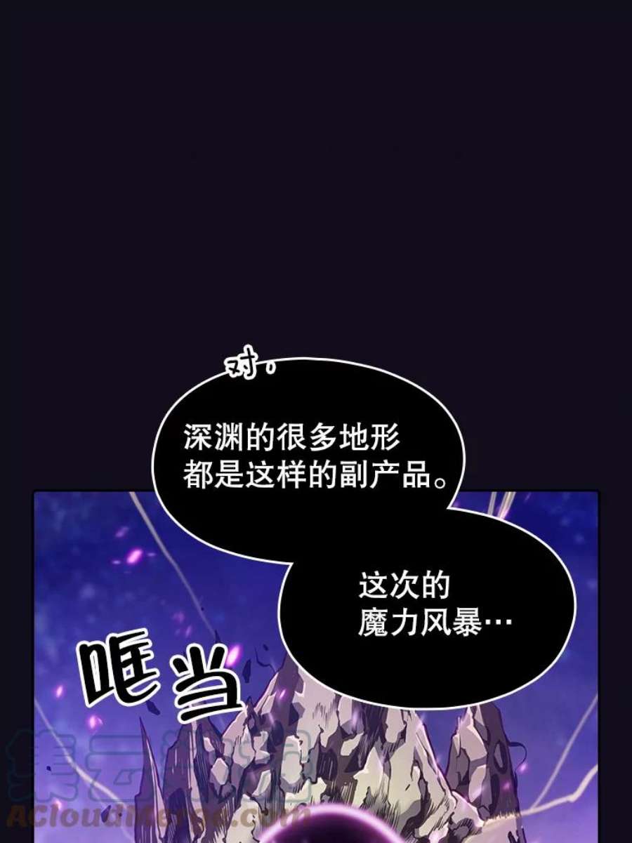 从地狱归来的圣座29.地下城1