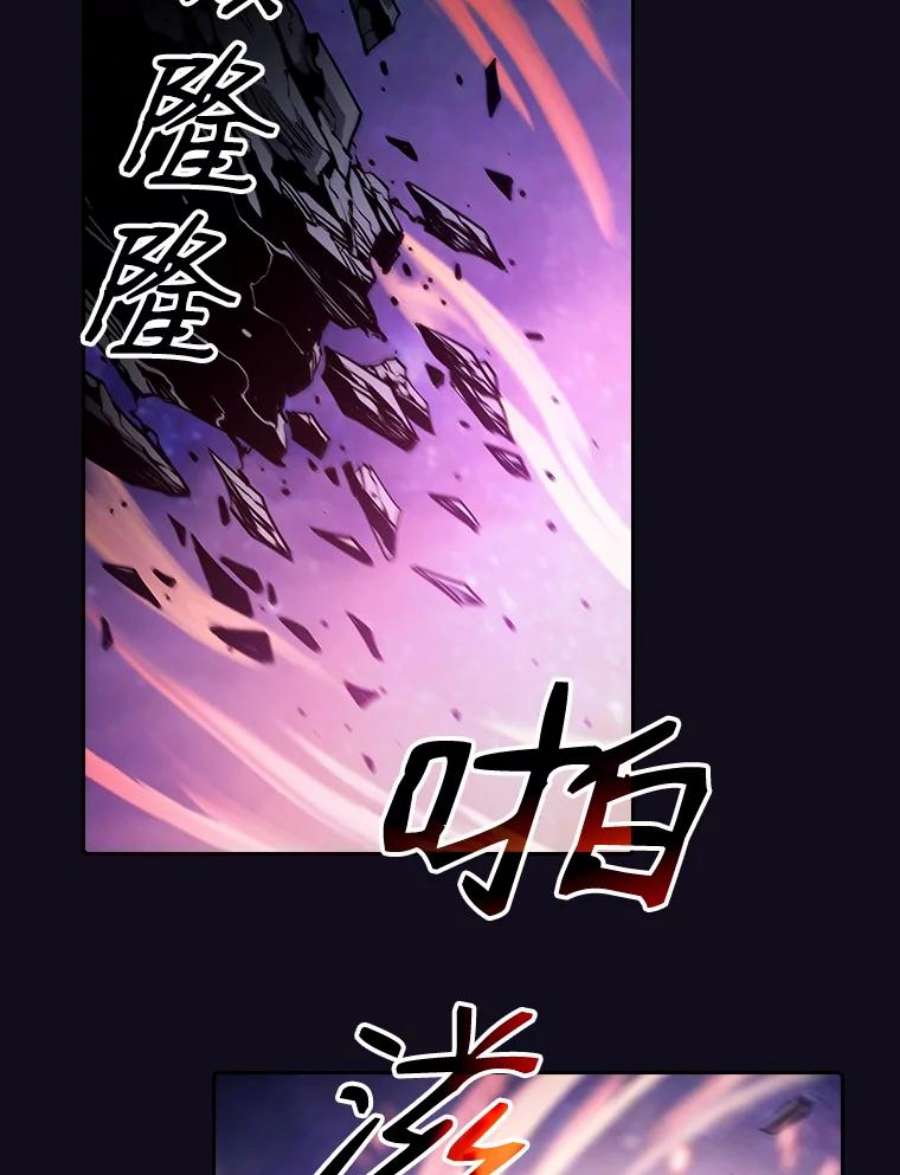 从地狱归来的圣座29.地下城1