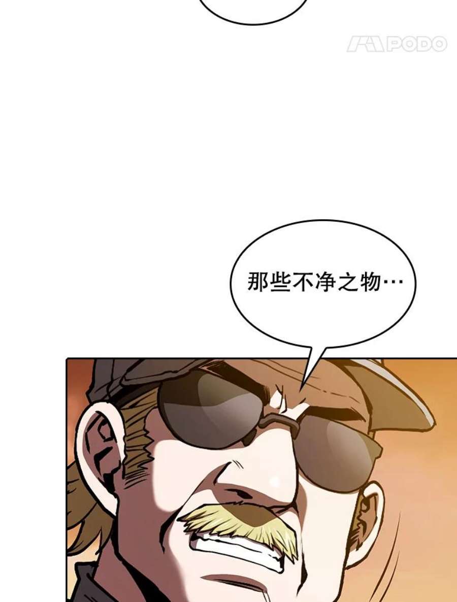 从地狱归来的圣座29.地下城1
