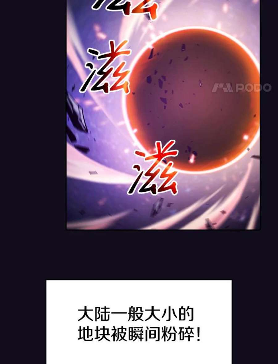 从地狱归来的圣座29.地下城1