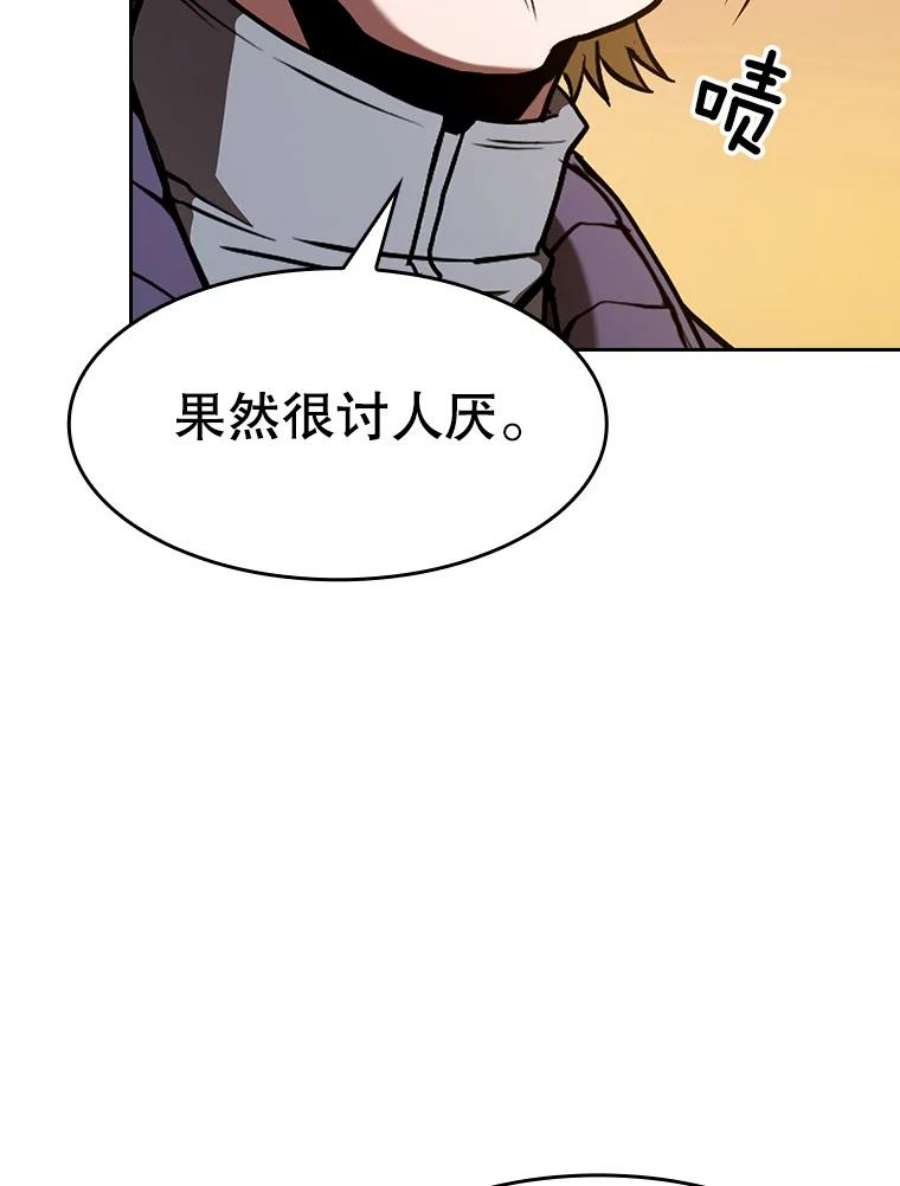 从地狱归来的圣座29.地下城1