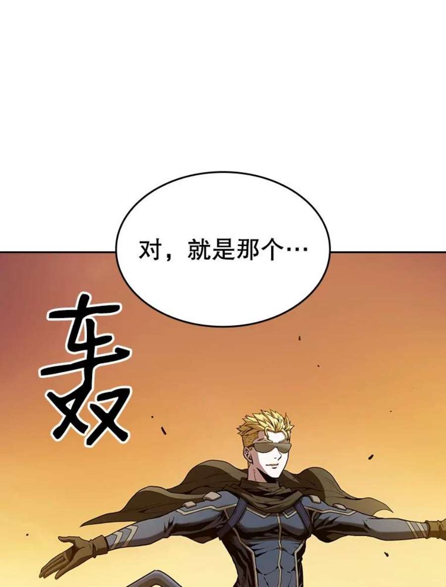 从地狱归来的圣座29.地下城1