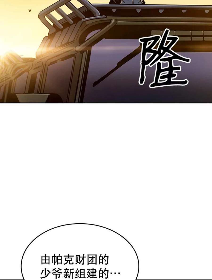 从地狱归来的圣座29.地下城1