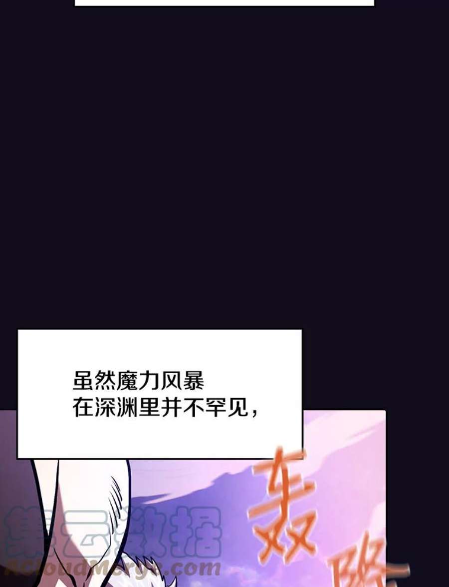 从地狱归来的圣座29.地下城1
