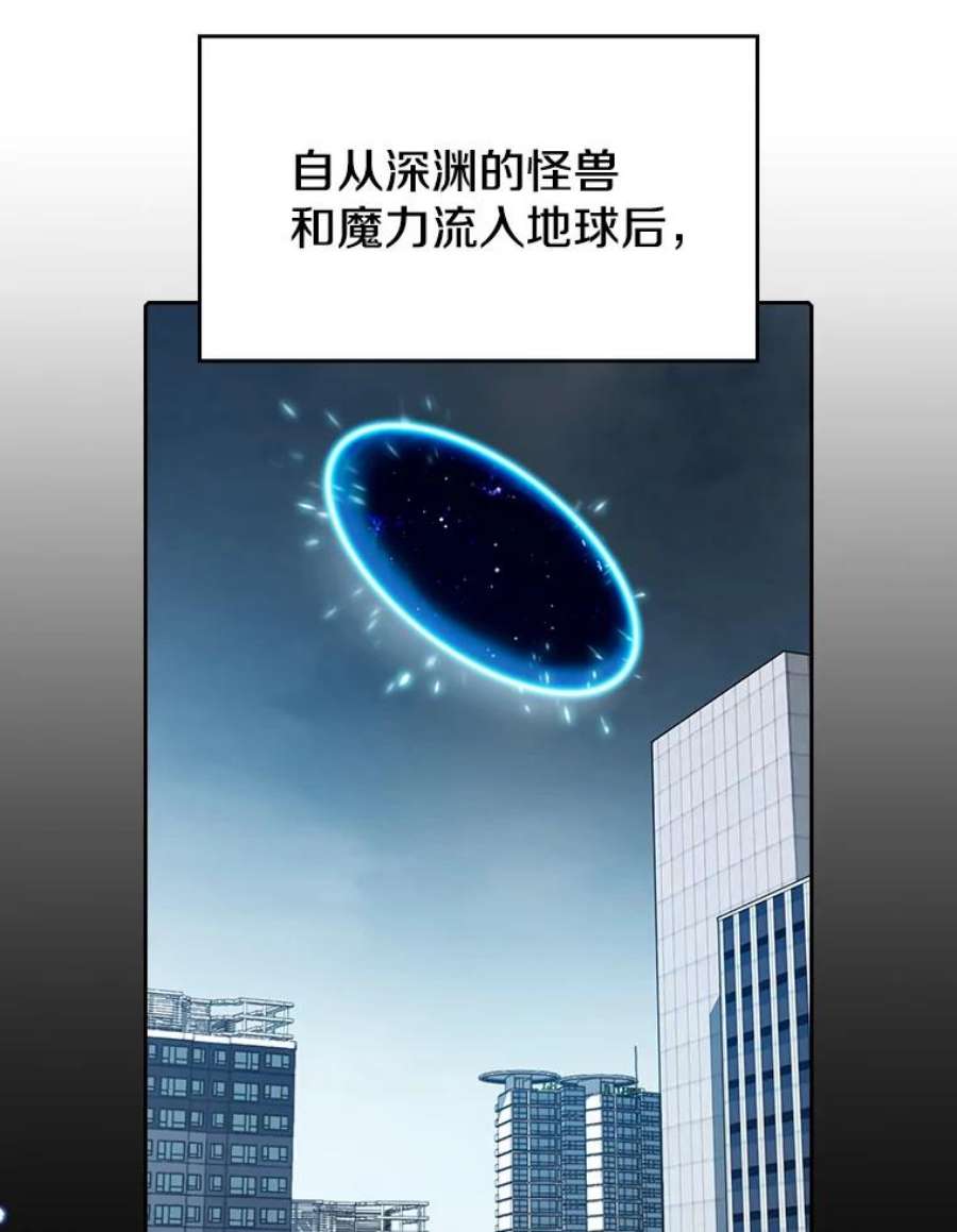 从地狱归来的圣座29.地下城1