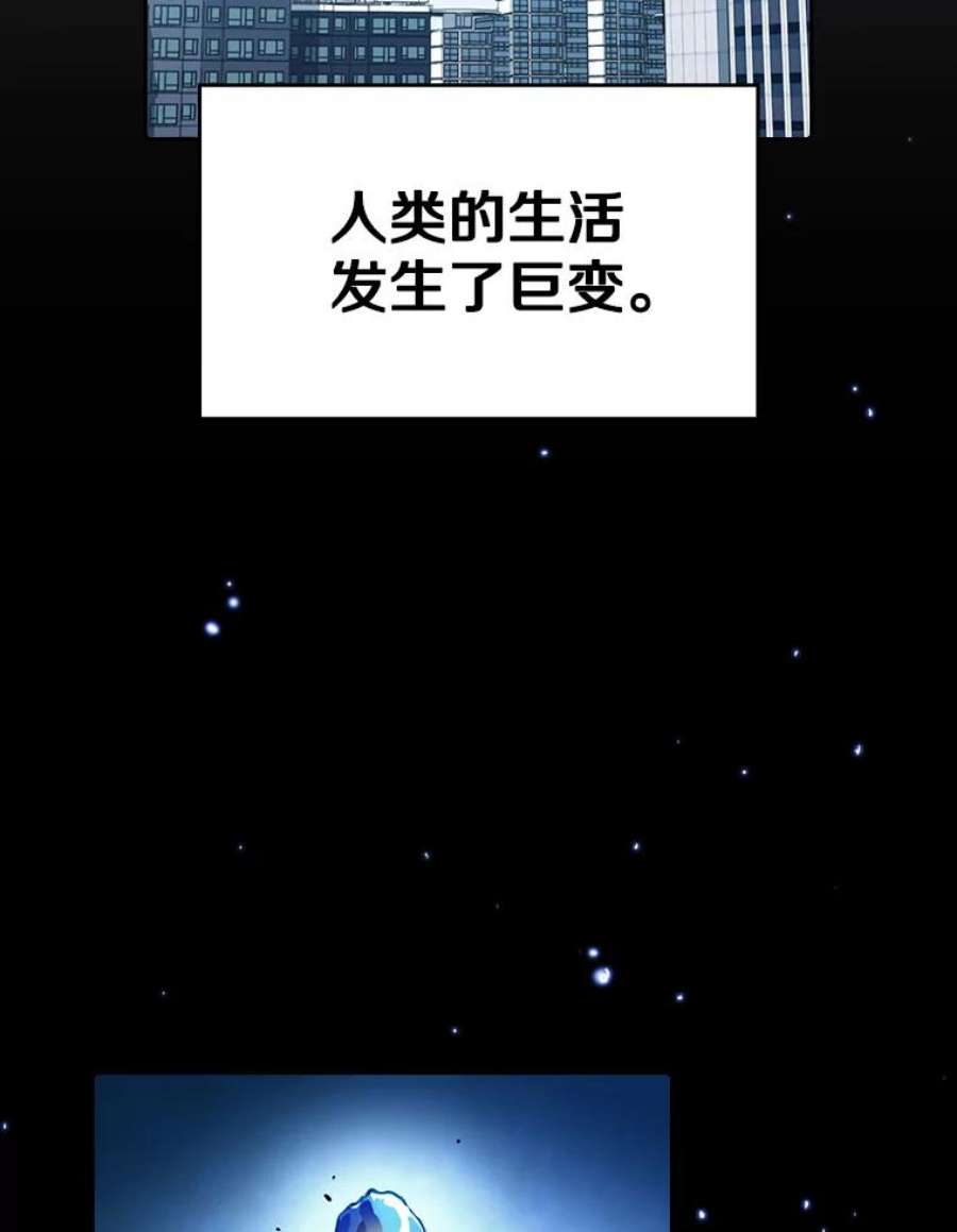 从地狱归来的圣座29.地下城1