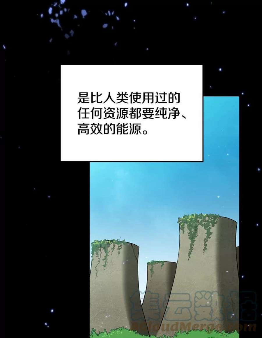 从地狱归来的圣座29.地下城1