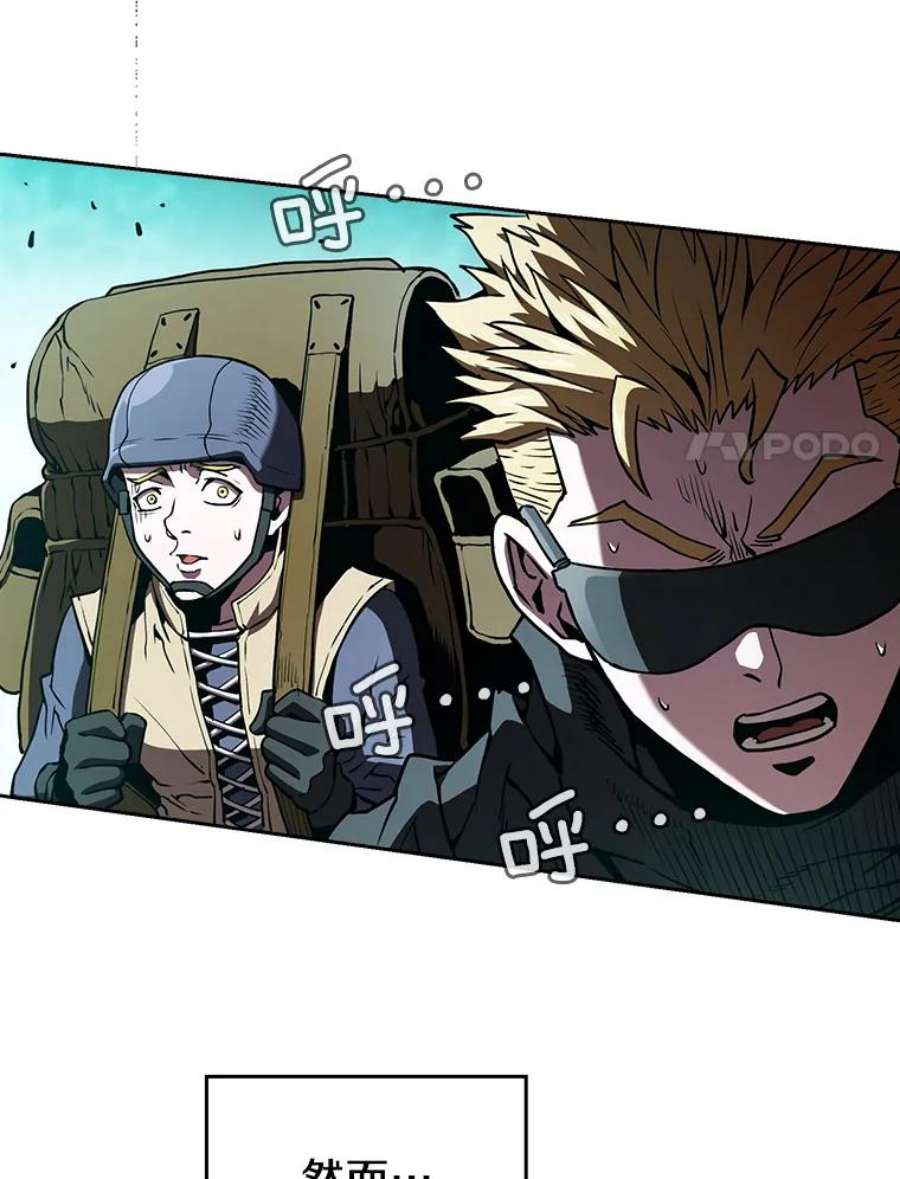 从地狱归来的圣座30.地下城2