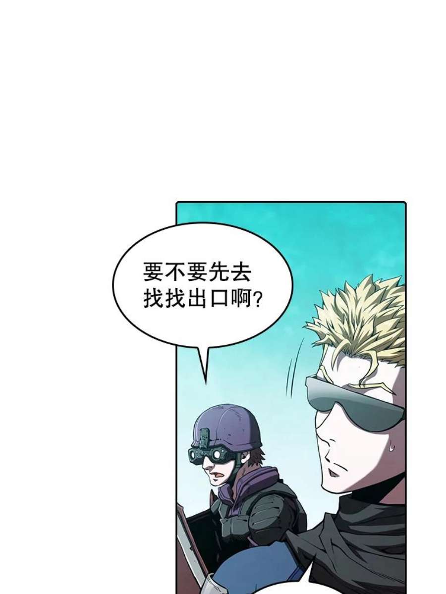 从地狱归来的圣座30.地下城2