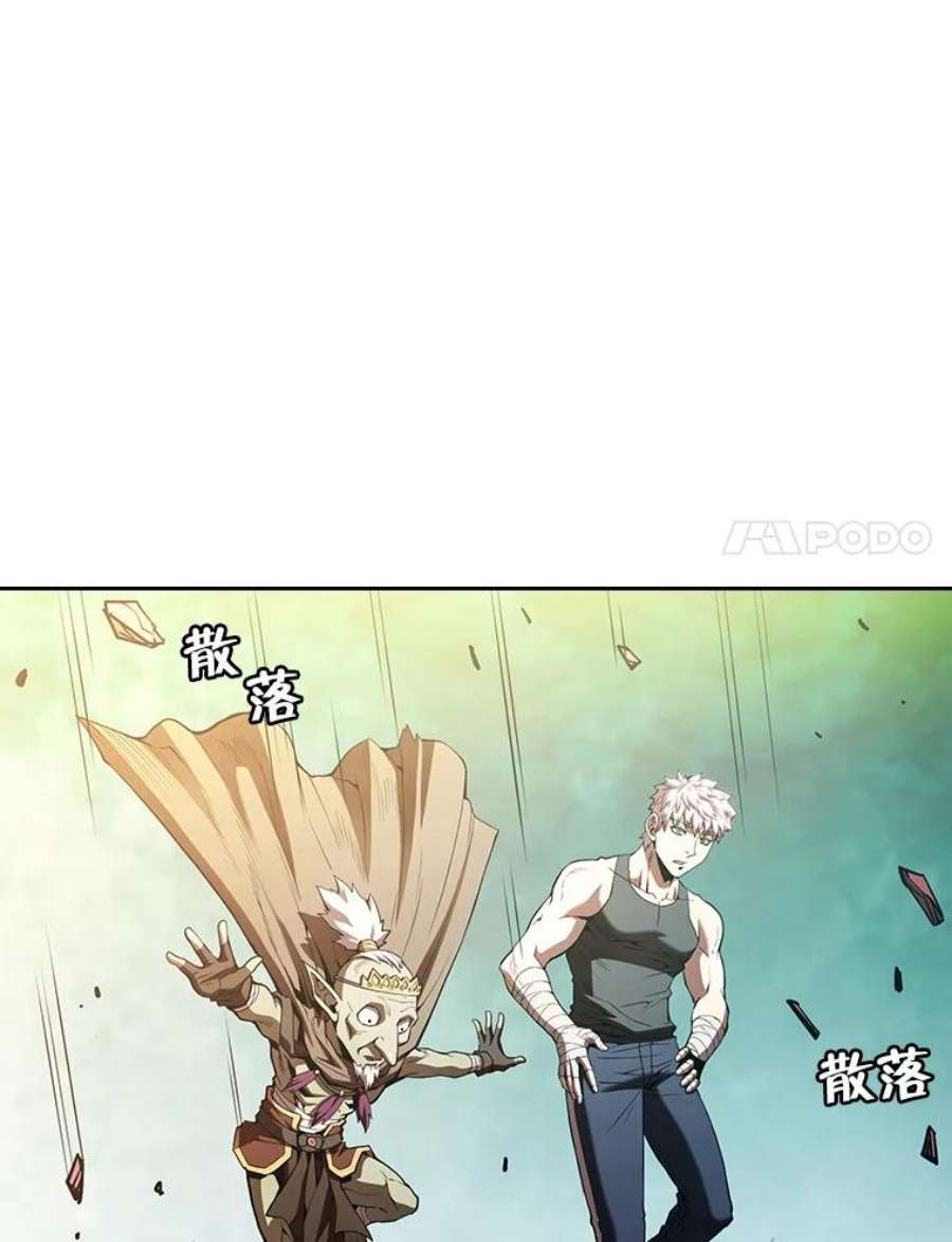 从地狱归来的圣座30.地下城2