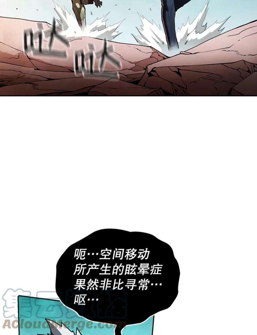 从地狱归来的圣座30.地下城2