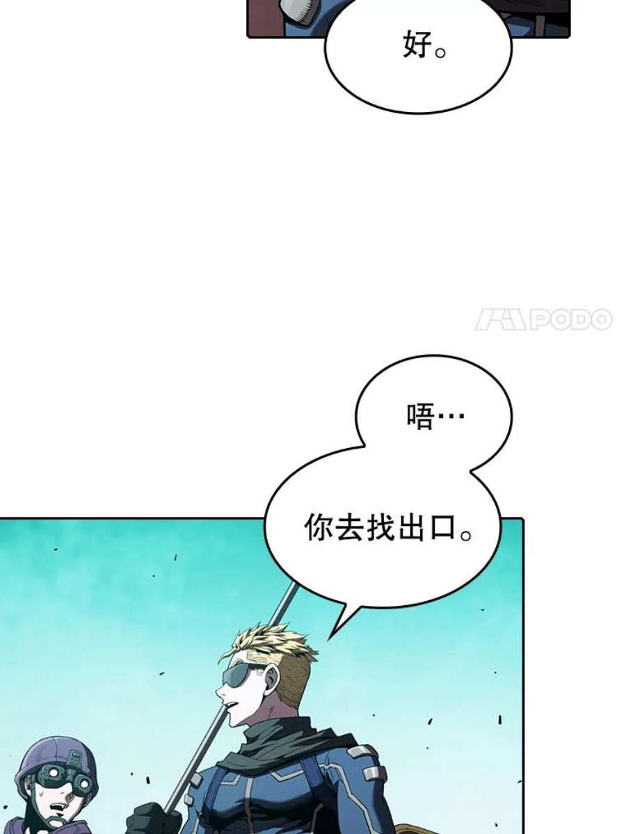 从地狱归来的圣座30.地下城2