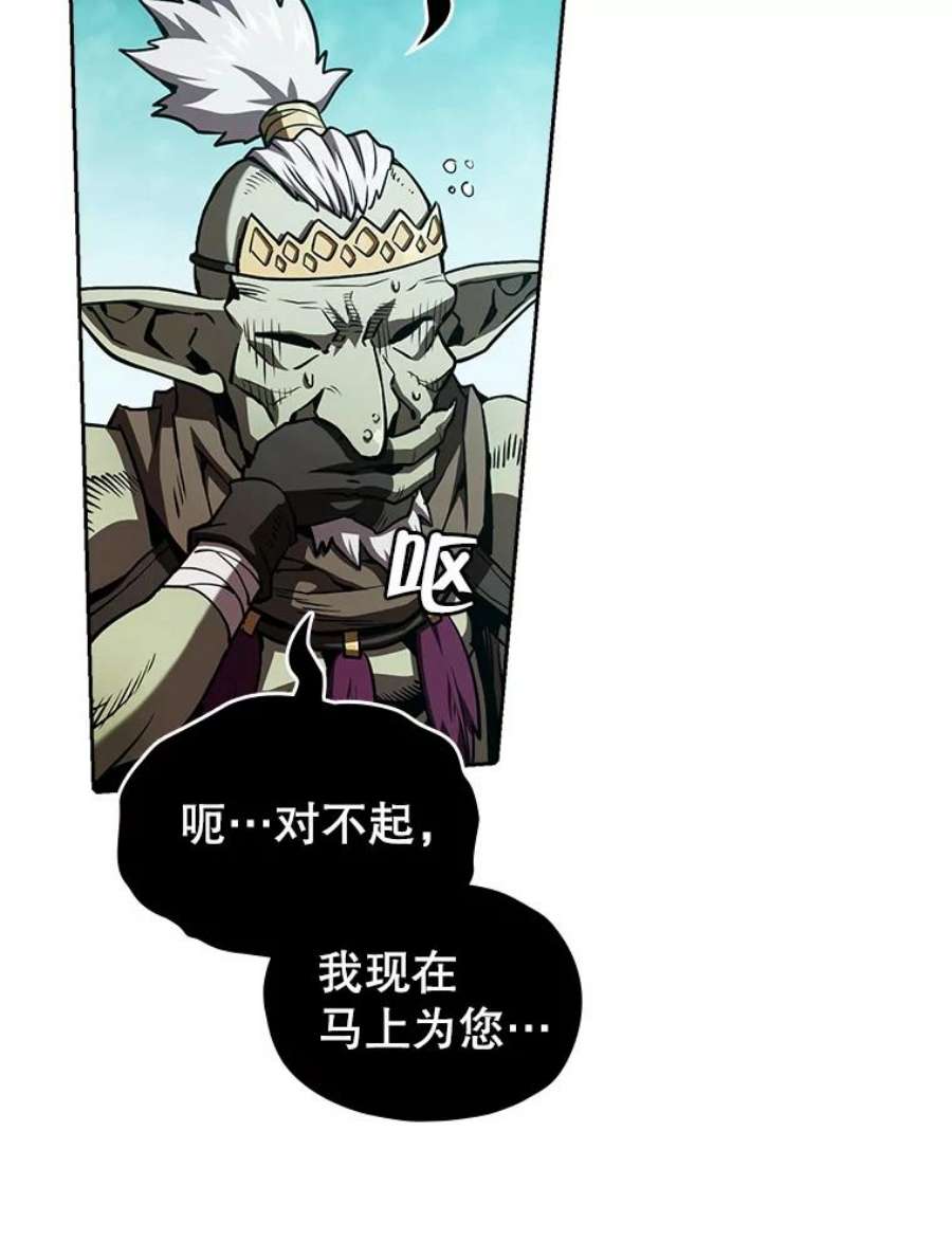 从地狱归来的圣座30.地下城2