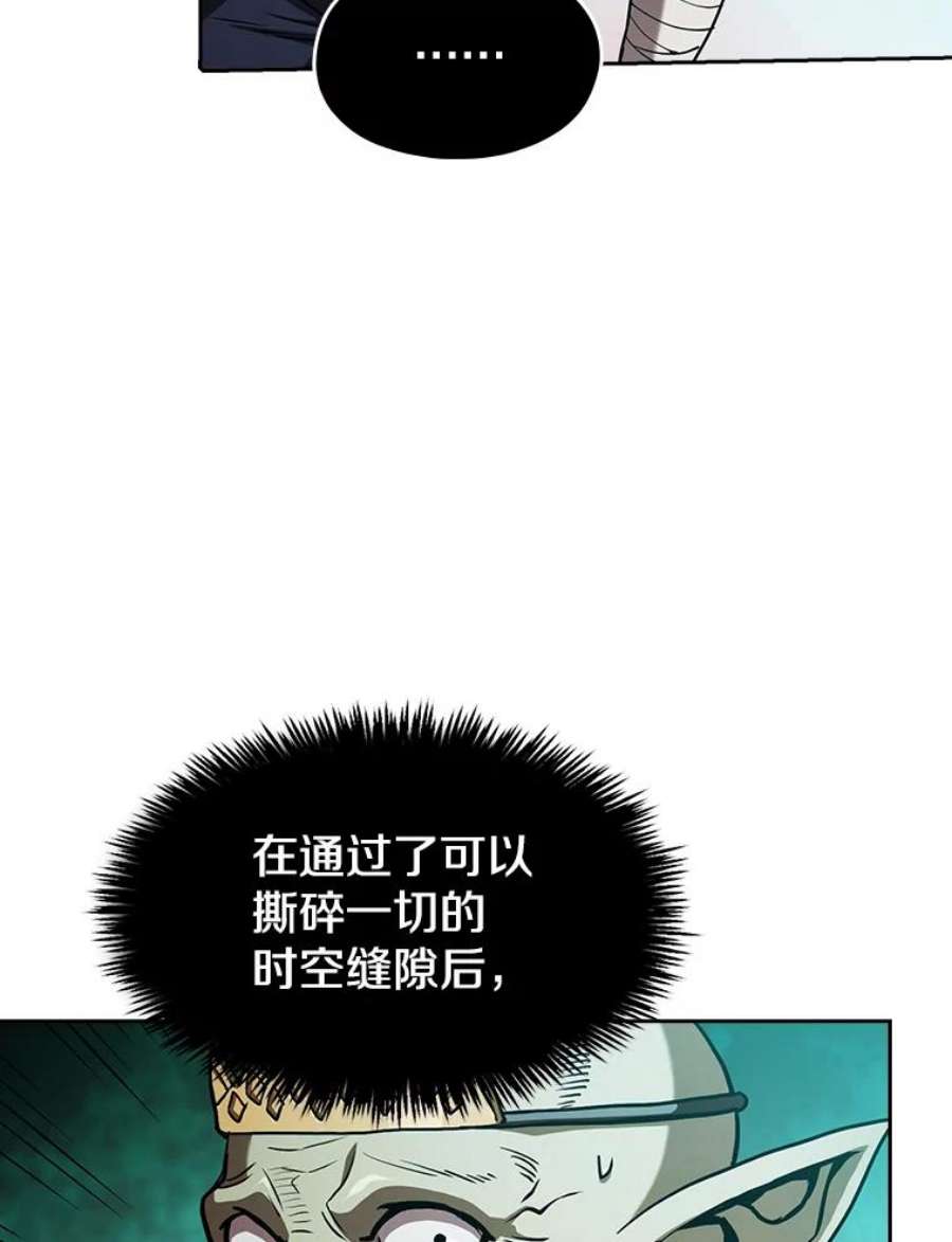 从地狱归来的圣座30.地下城2