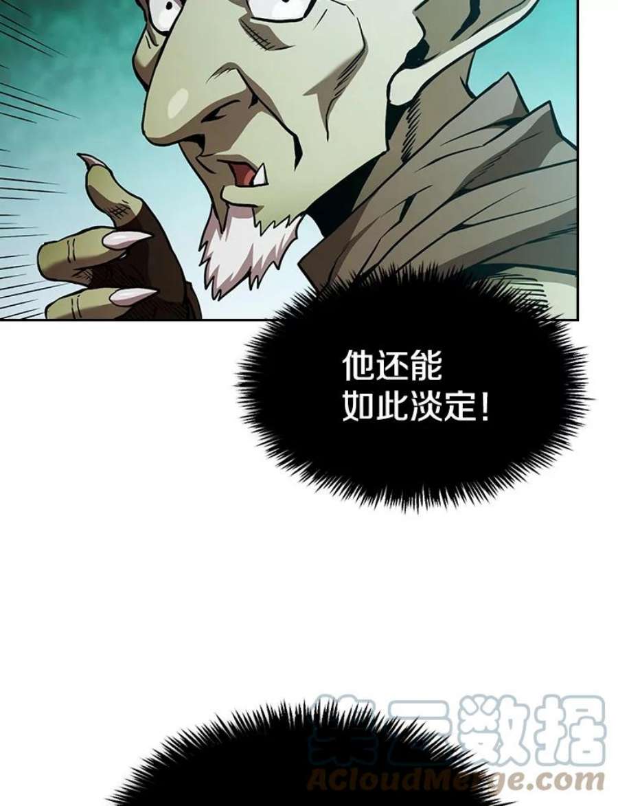 从地狱归来的圣座30.地下城2