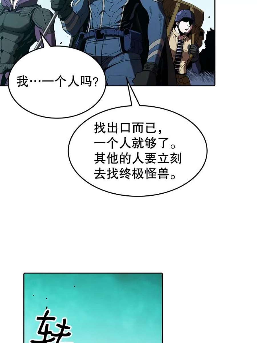 从地狱归来的圣座30.地下城2