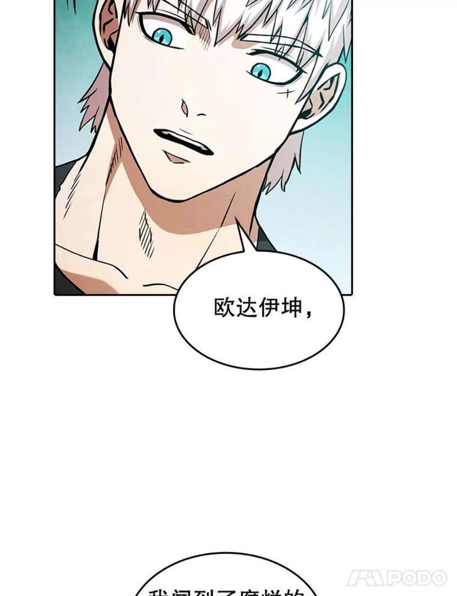 从地狱归来的圣座30.地下城2