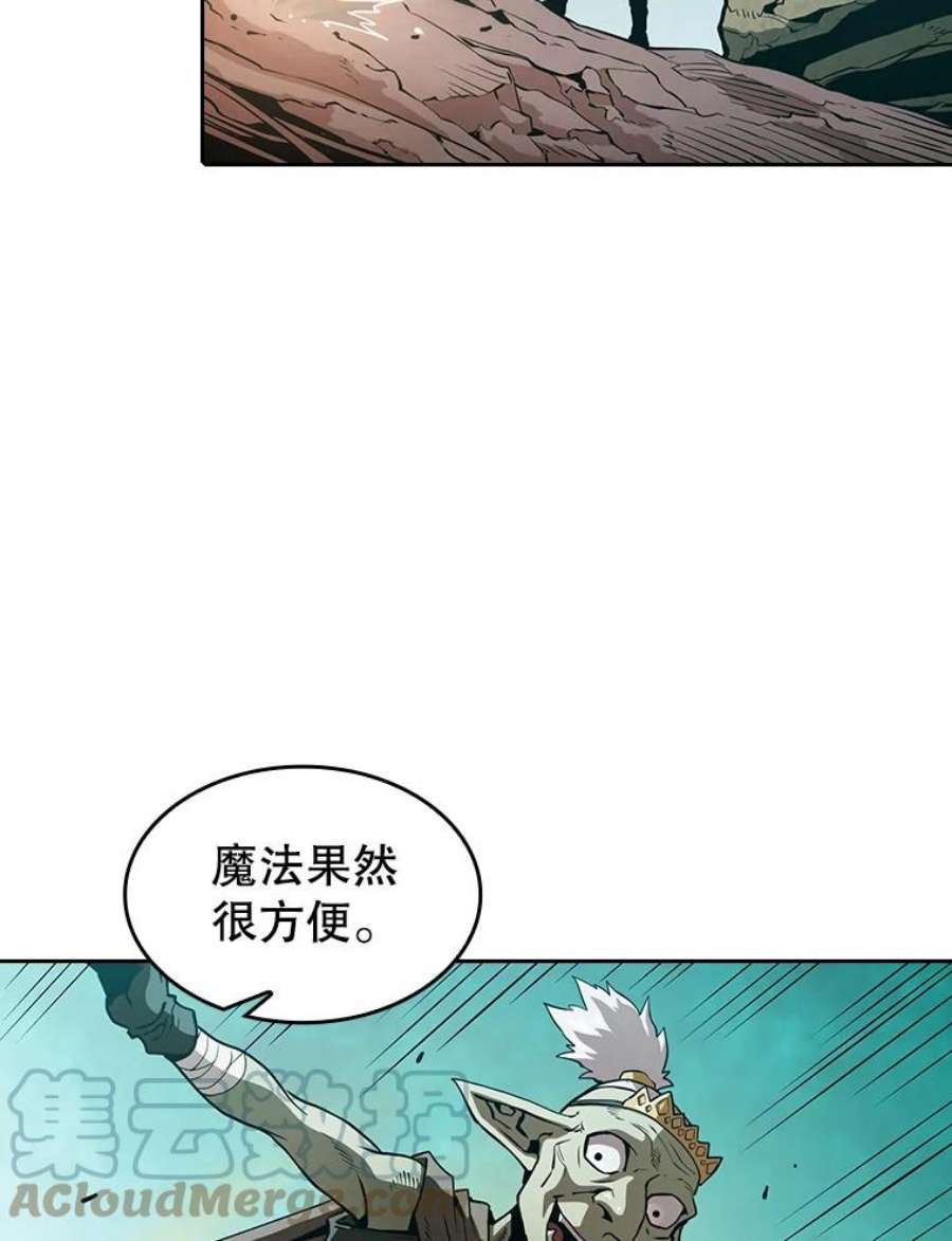 从地狱归来的圣座30.地下城2