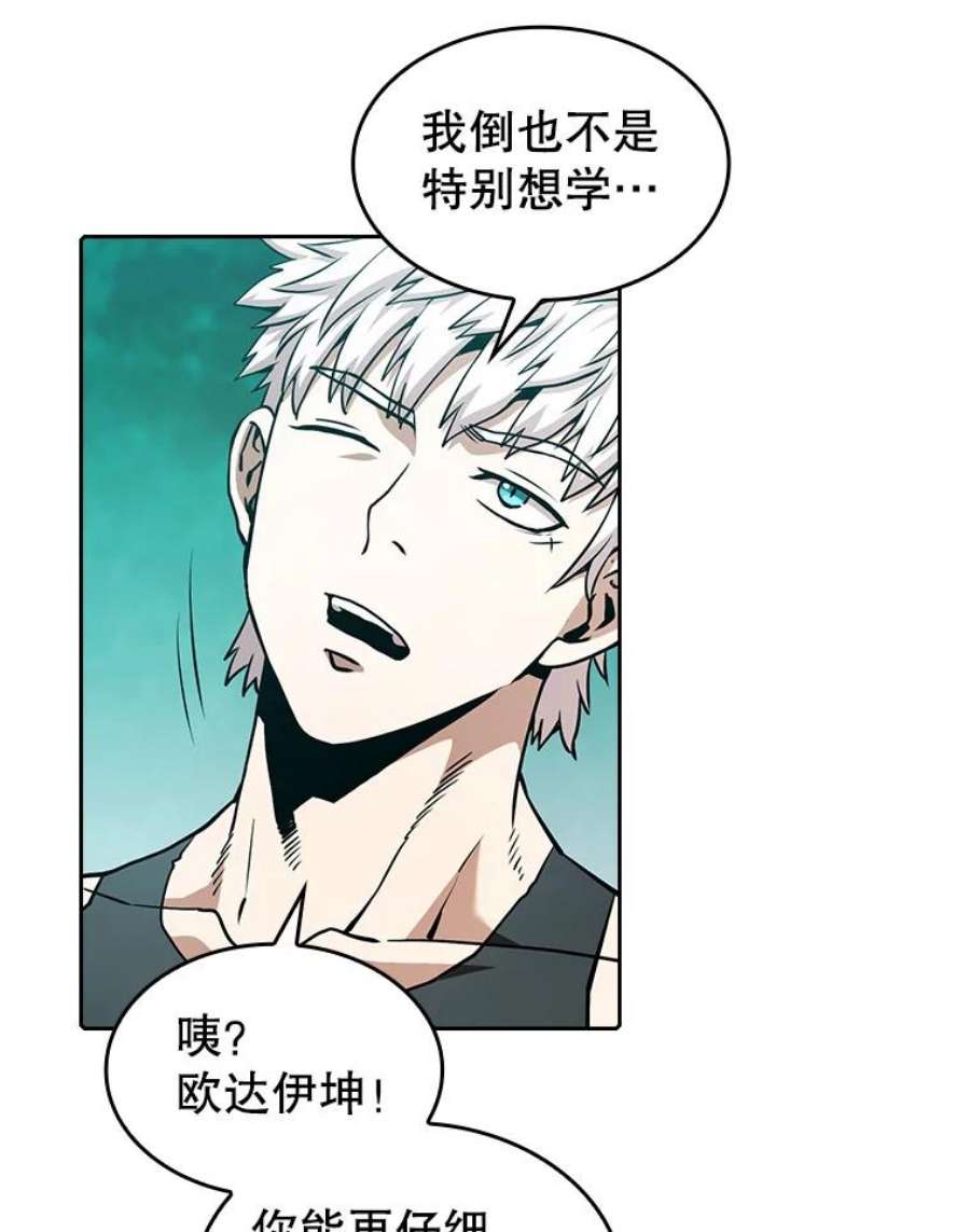 从地狱归来的圣座30.地下城2