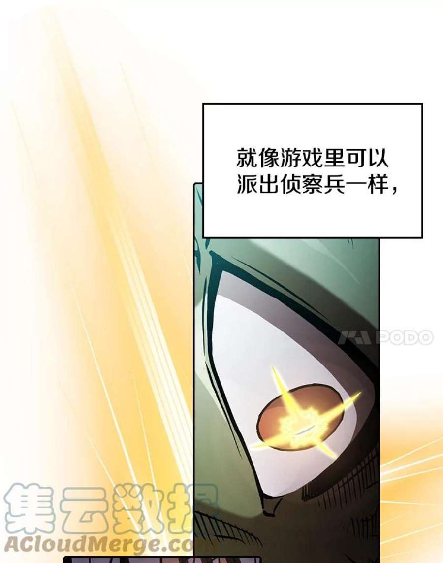 从地狱归来的圣座30.地下城2