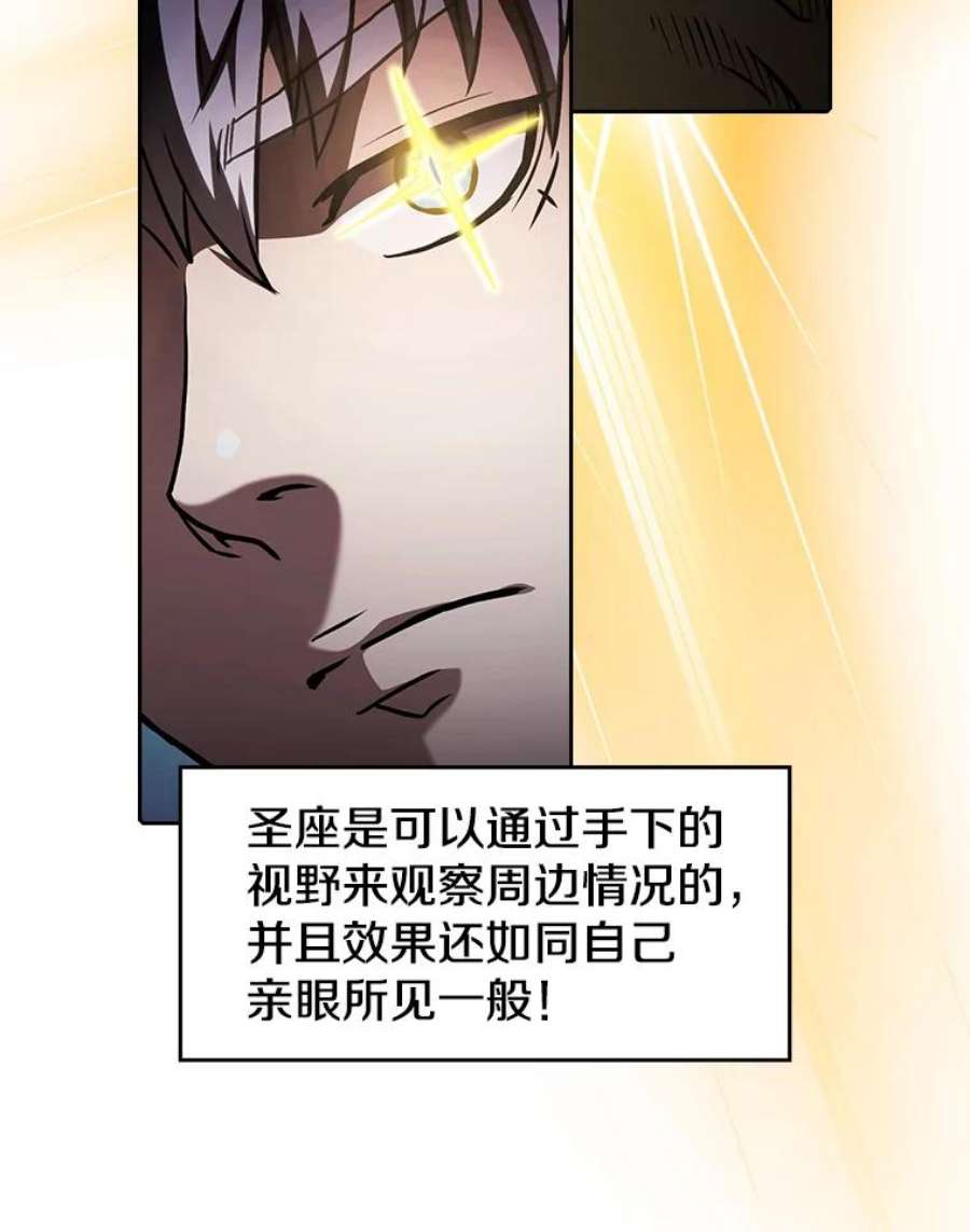 从地狱归来的圣座30.地下城2