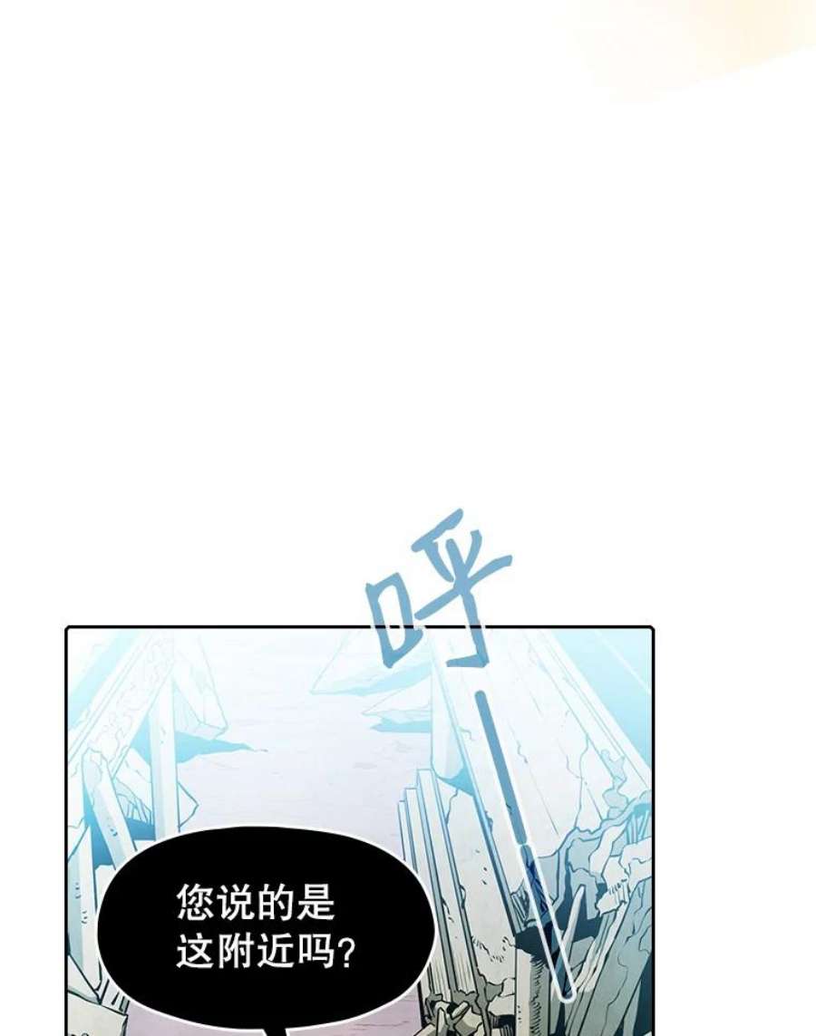 从地狱归来的圣座30.地下城2