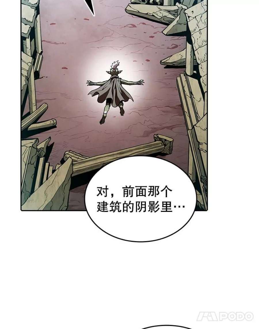 从地狱归来的圣座30.地下城2