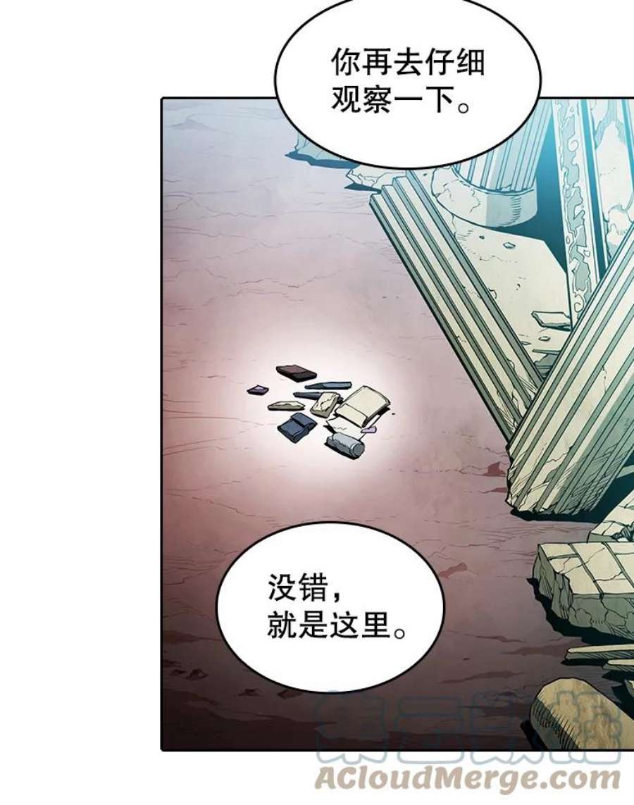 从地狱归来的圣座30.地下城2