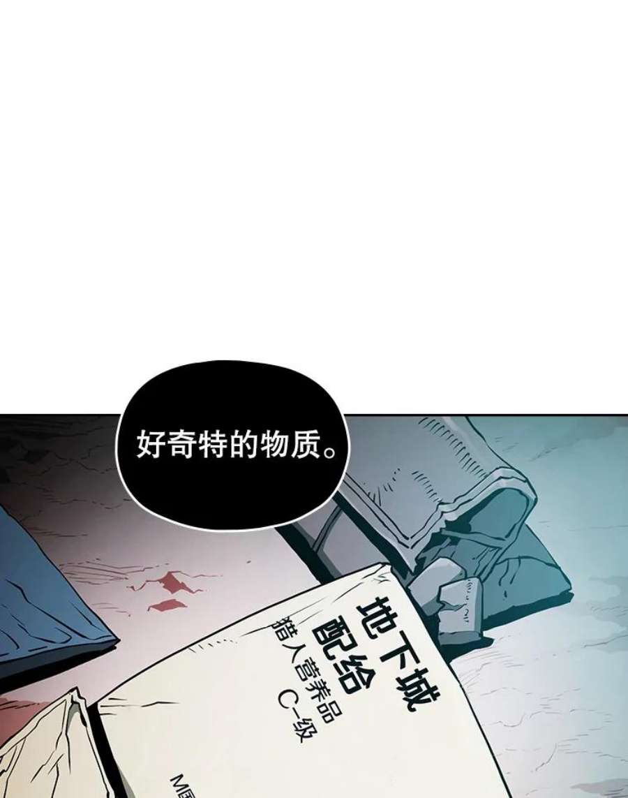 从地狱归来的圣座30.地下城2