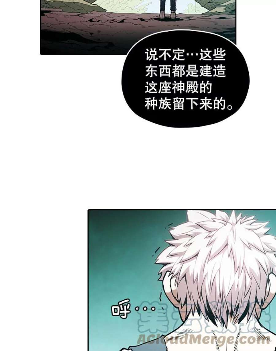 从地狱归来的圣座30.地下城2