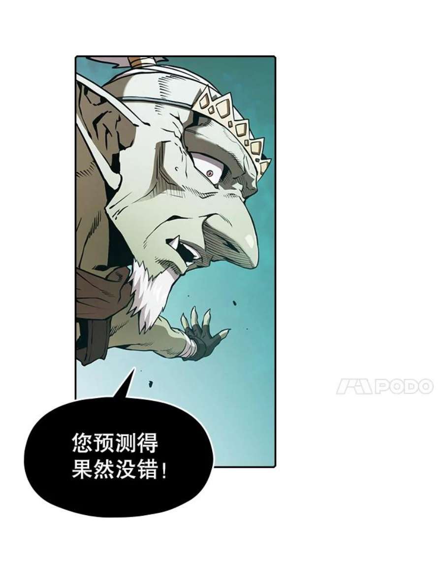 从地狱归来的圣座30.地下城2