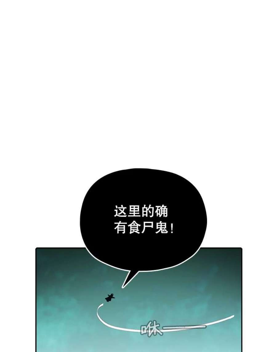 从地狱归来的圣座30.地下城2