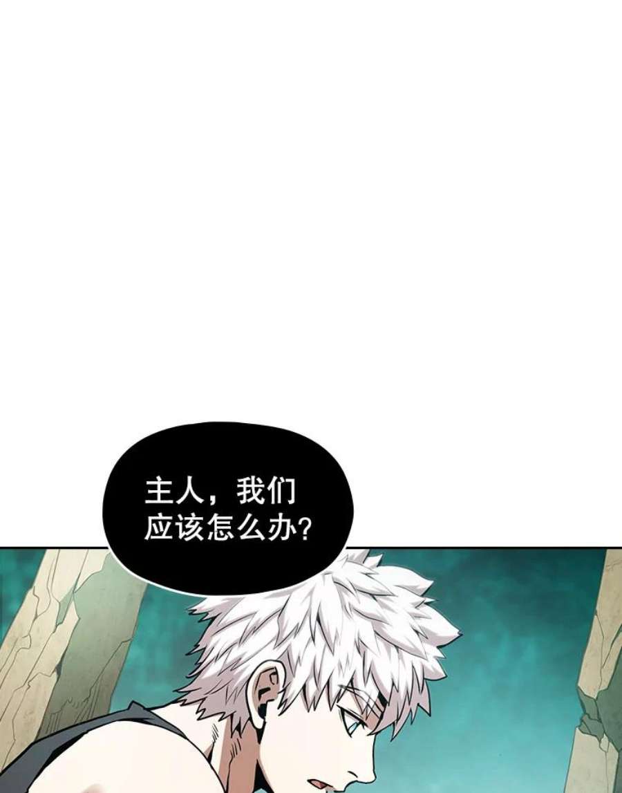 从地狱归来的圣座30.地下城2