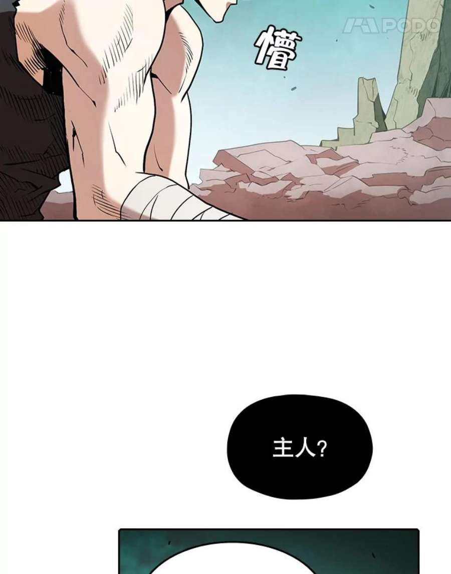 从地狱归来的圣座30.地下城2