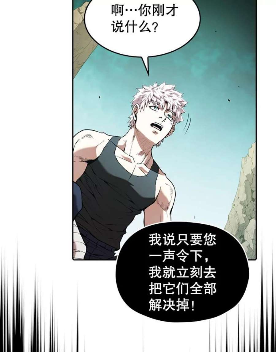 从地狱归来的圣座30.地下城2