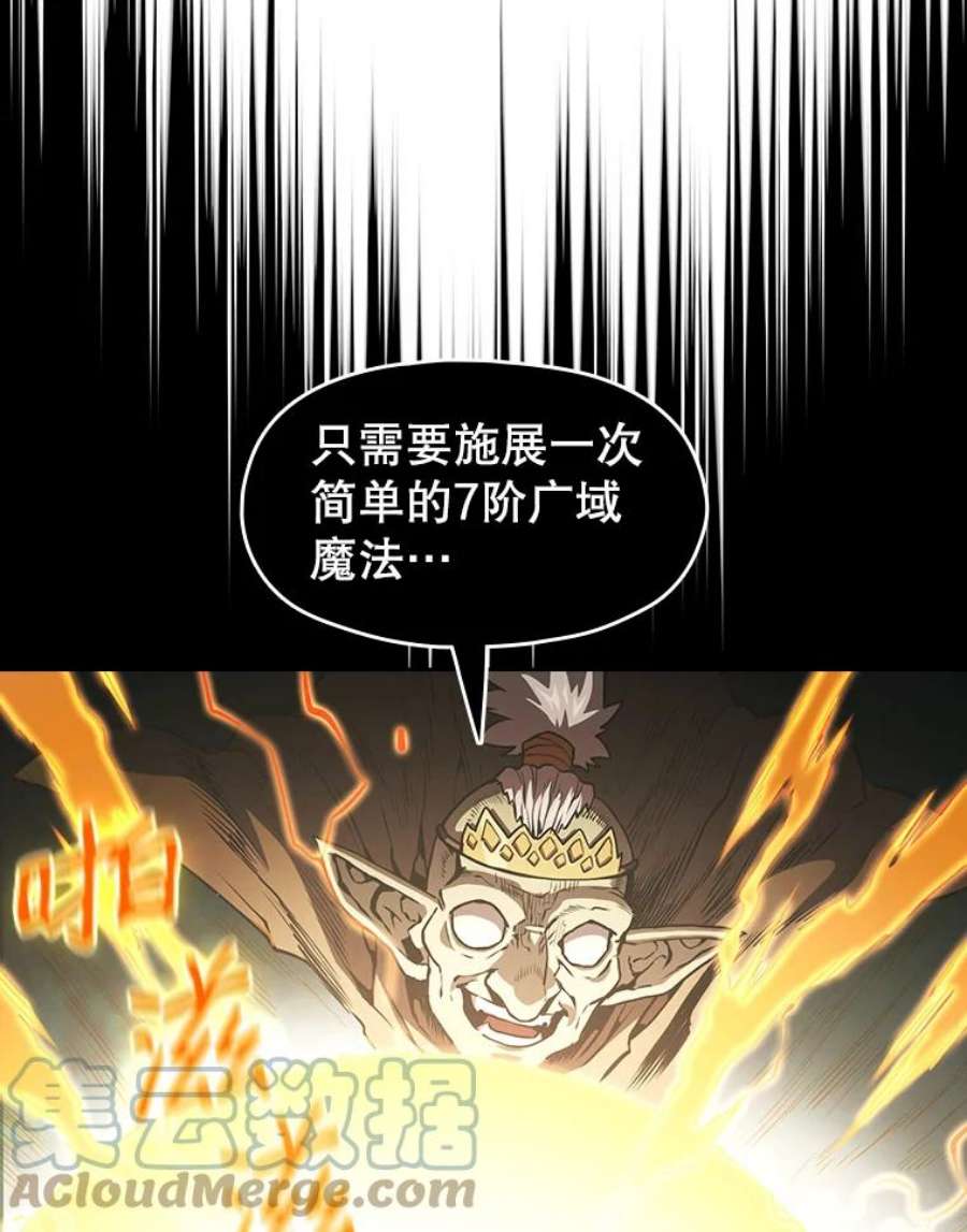 从地狱归来的圣座30.地下城2