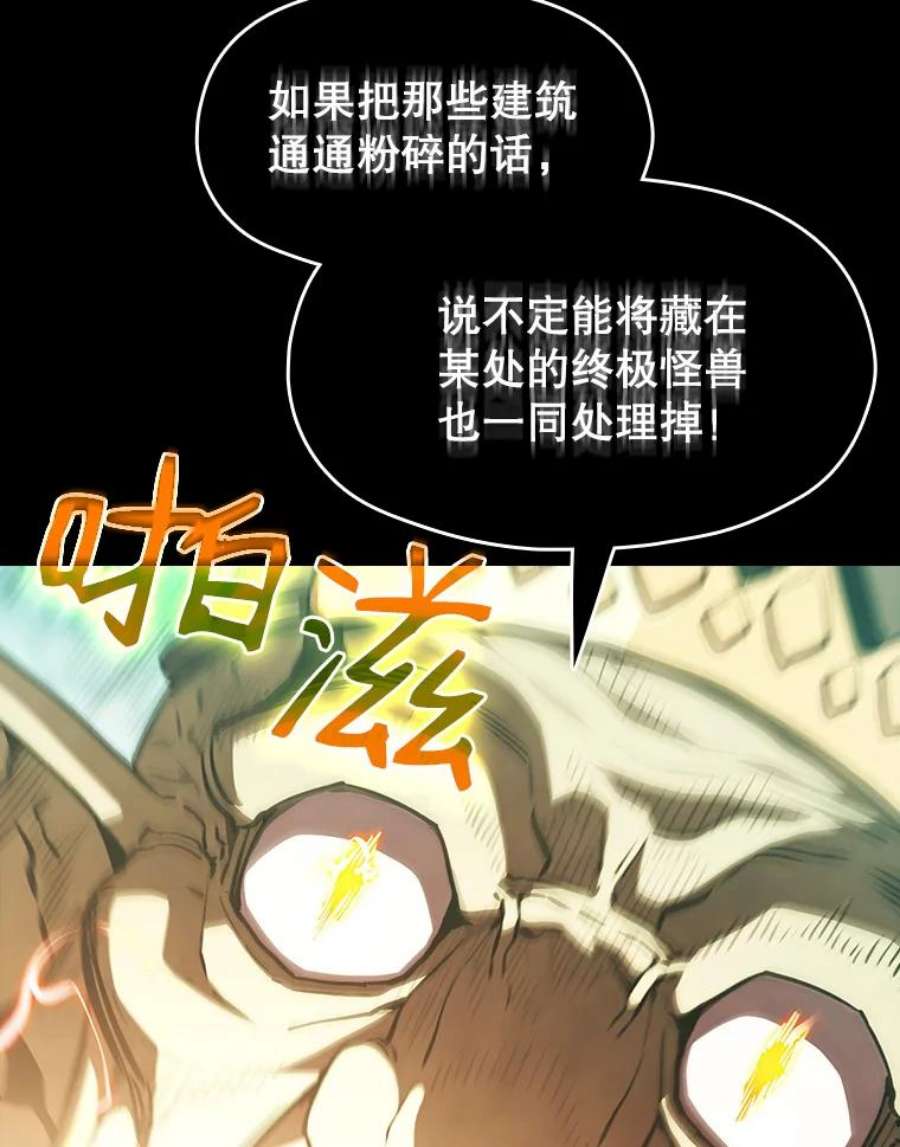 从地狱归来的圣座30.地下城2