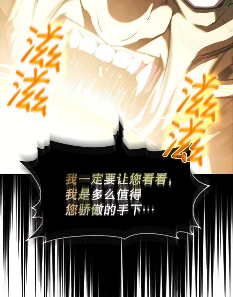 从地狱归来的圣座30.地下城2