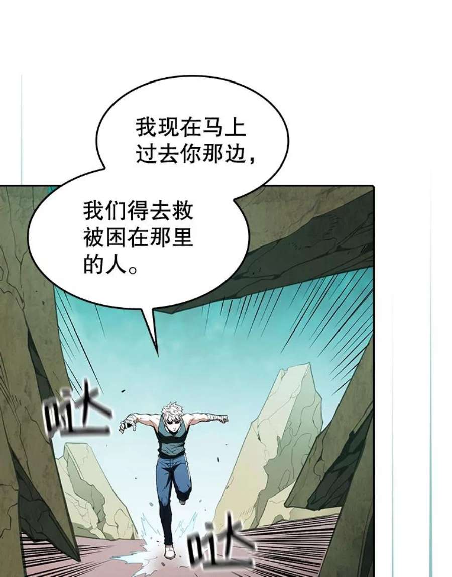 从地狱归来的圣座30.地下城2