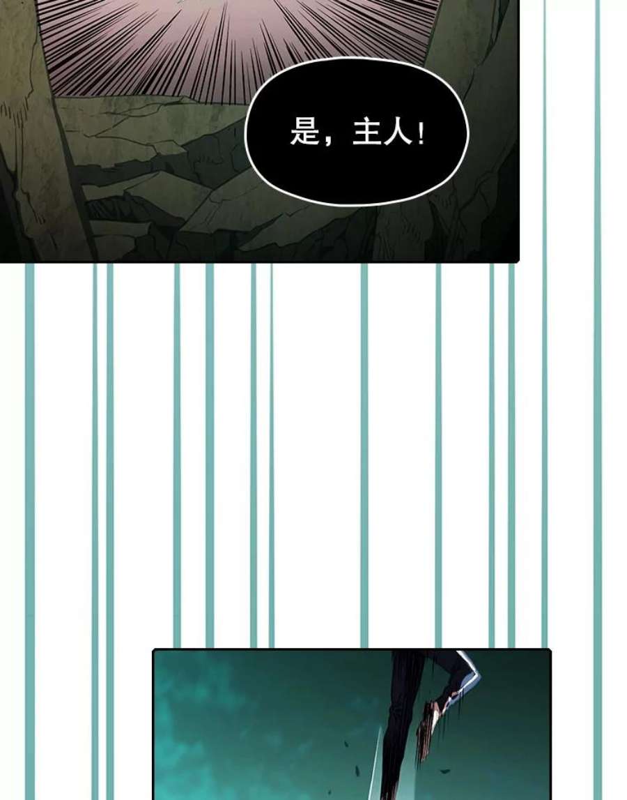 从地狱归来的圣座30.地下城2