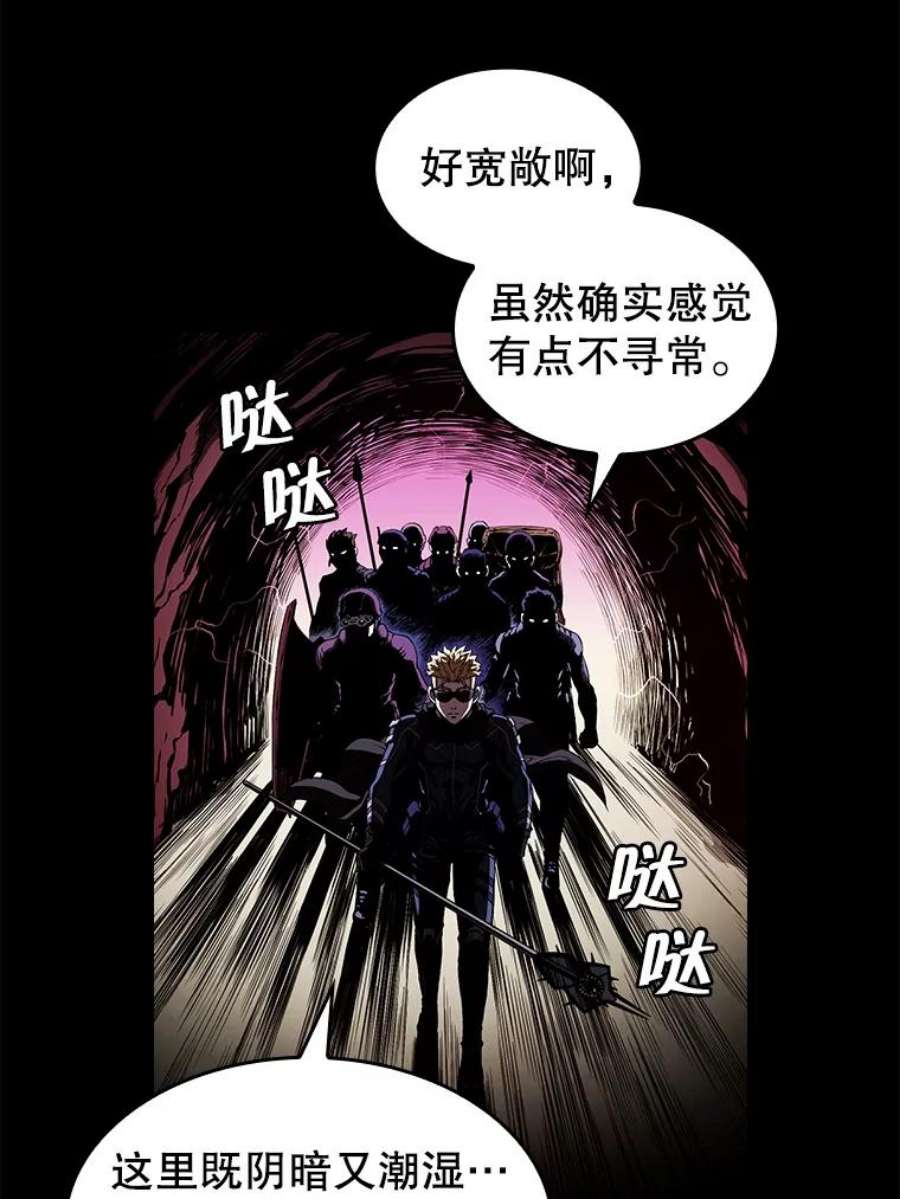 从地狱归来的圣座30.地下城2