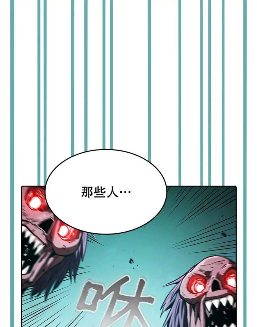 从地狱归来的圣座30.地下城2