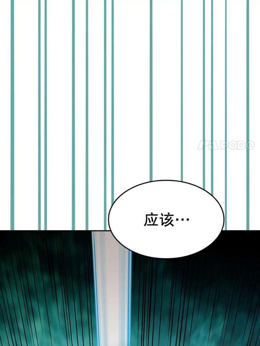 从地狱归来的圣座30.地下城2