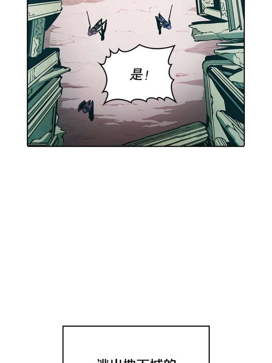 从地狱归来的圣座30.地下城2