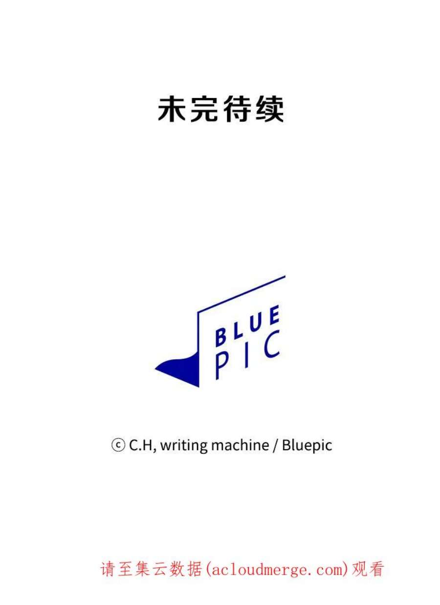 从地狱归来的圣座30.地下城2