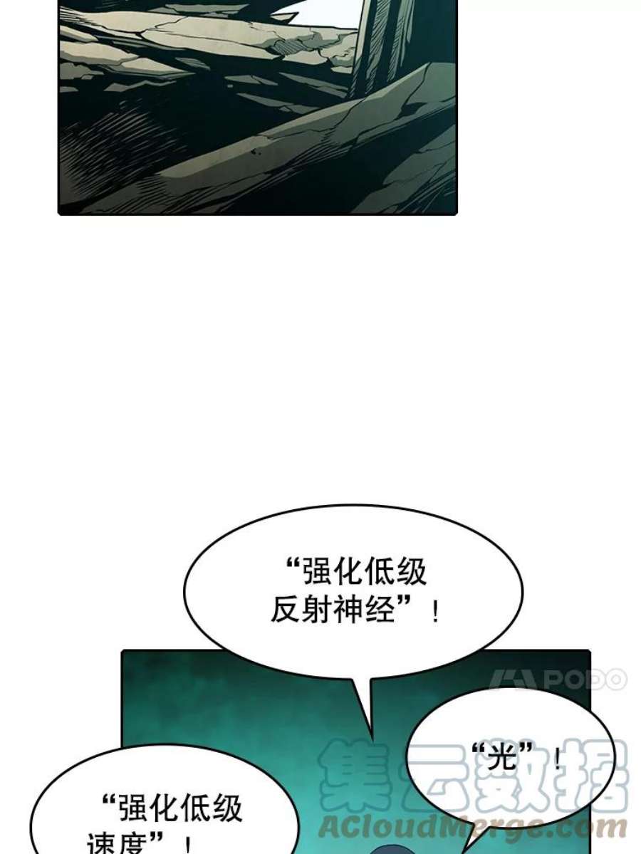 从地狱归来的圣座30.地下城2